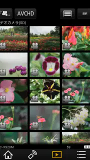 Panasonic Image App screenshot 5