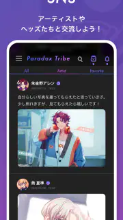Paradox Tribe screenshot 2