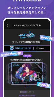 Paradox Tribe screenshot 5