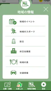 Park KSBアプリ screenshot 8