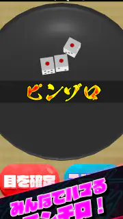 Party Boxx screenshot 2
