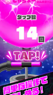 Party Boxx screenshot 3