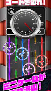 Party Boxx screenshot 4