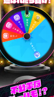 Party Boxx screenshot 6