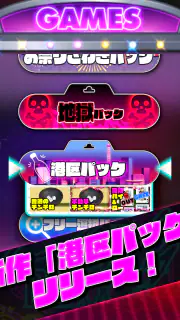 Party Boxx screenshot 8