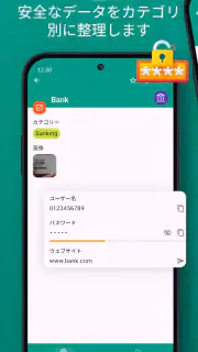Password Safe and Manager screenshot 3