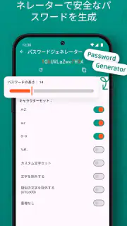 Password Safe and Manager screenshot 6