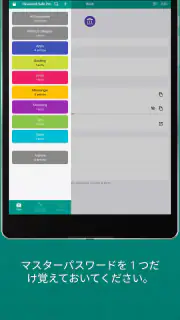 Password Safe and Manager screenshot 8
