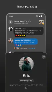 Patreon screenshot 6