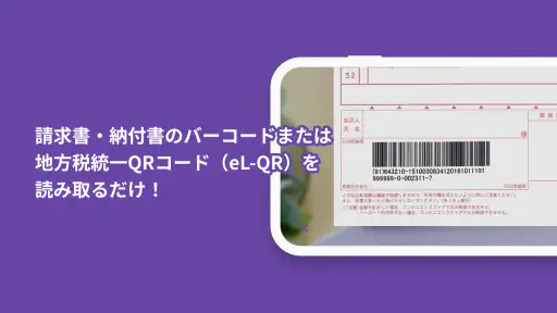 PayB screenshot 2