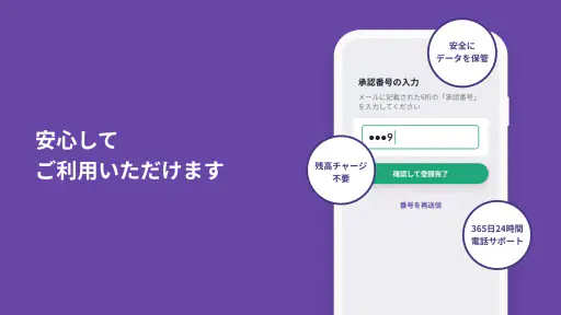PayB screenshot 5