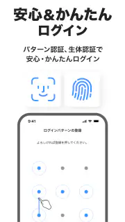 PayPay銀行 screenshot 6