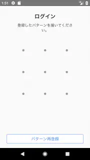 PayPay銀行　ローン screenshot 1