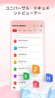 PDF Element - PDFリーダー screenshot 2