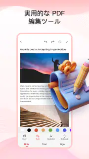 PDF Element - PDFリーダー screenshot 3