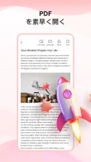 PDF Element - PDFリーダー screenshot 4