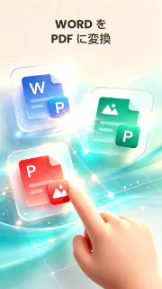 PDF Element - PDFリーダー screenshot 5