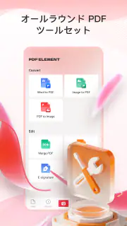 PDF Element - PDFリーダー screenshot 6