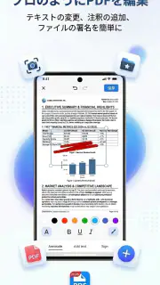 PDF Flux Reader - Fast Editor screenshot 2
