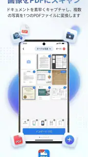 PDF Flux Reader - Fast Editor screenshot 3