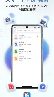 PDF Flux Reader - Fast Editor screenshot 4