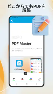 PDF Master ＆エディター、PDF スキャン screenshot 2