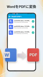 PDF Master ＆エディター、PDF スキャン screenshot 4