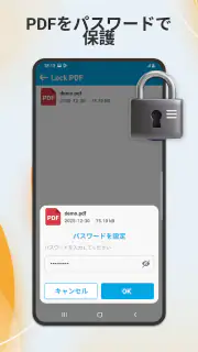 PDF Master ＆エディター、PDF スキャン screenshot 6
