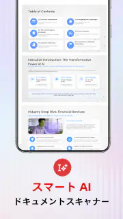 PDF Office: AI Reader & Editor screenshot 2