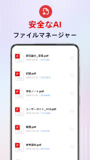 PDF Office: AI Reader & Editor screenshot 3