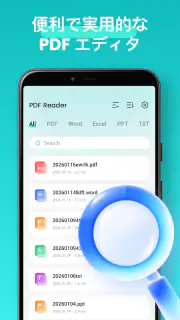 PDF Reader & PDF Editor screenshot 3