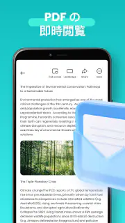 PDF Reader & PDF Editor screenshot 4