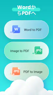 PDF Reader & PDF Editor screenshot 5
