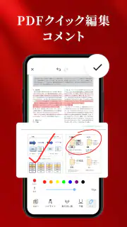 PDF Reader - Smart Viewer screenshot 2