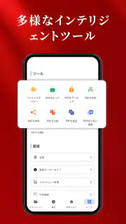 PDF Reader - Smart Viewer screenshot 3