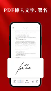 PDF Reader - Smart Viewer screenshot 4