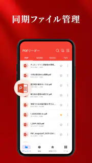 PDF Reader - Smart Viewer screenshot 5