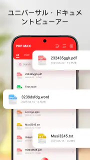 PDF Smart & PDFリーダー screenshot 2