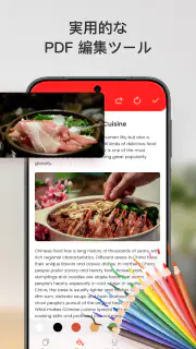 PDF Smart & PDFリーダー screenshot 3