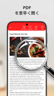 PDF Smart & PDFリーダー screenshot 4