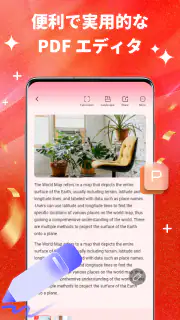 PDF ビューワー & ドキュメントリーダー screenshot 2