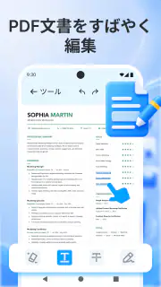 PDF リーダー：すべてのファイル screenshot 2