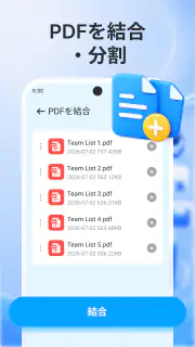 PDF リーダー：すべてのファイル screenshot 5