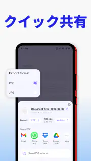 PDFスキャナー：ドキュメントスキャナー screenshot 7