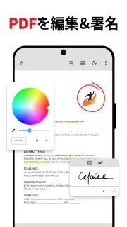 PDFリーダー - PDFスキャナー screenshot 2