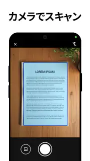 PDFリーダー - PDFスキャナー screenshot 3