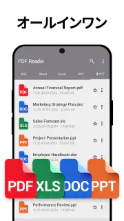 PDFリーダー - PDFスキャナー screenshot 6