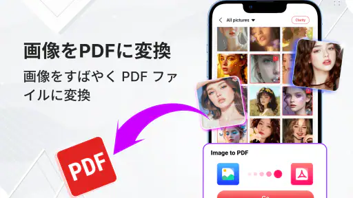 PDFリーダー & ビューア screenshot 3