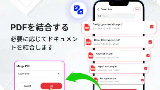 PDFリーダー & ビューア screenshot 4