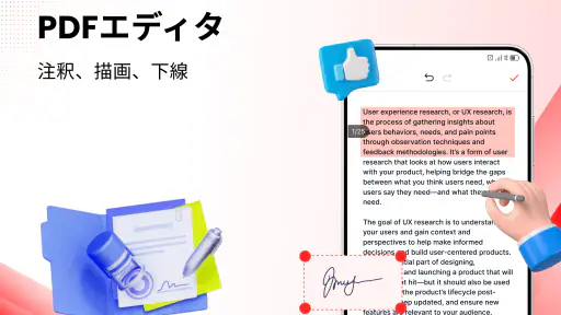 PDFリーダー - 全PDFをスキャン screenshot 2